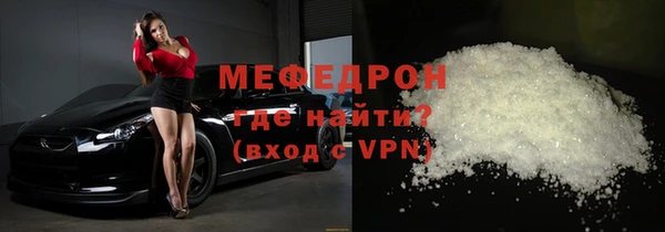 меф VHQ Бронницы