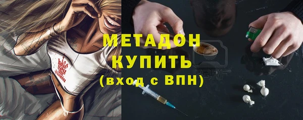 синтетический гашиш Верея